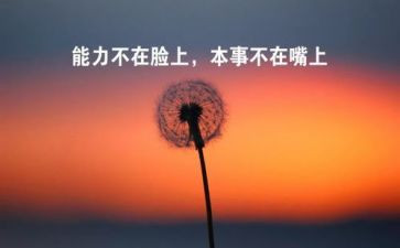 2023军人心得体会6篇