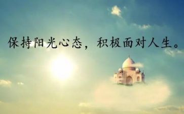 活动个人心得体会800字8篇