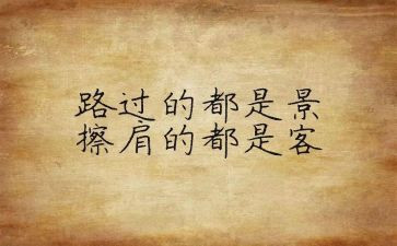 以案四说个人心得体会精选5篇