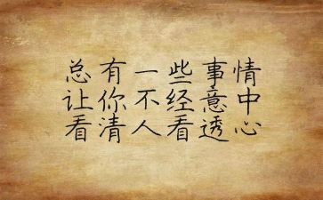 教师培训个人心得体会优秀5篇