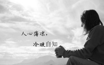 大活动个人心得体会最新6篇