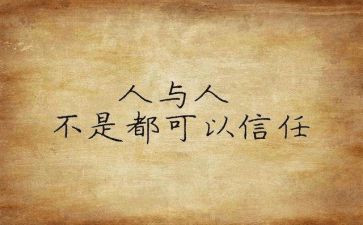 做情绪的主人心理教案6篇