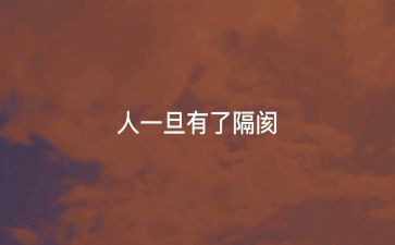 2024年以案为鉴个人心得体会推荐8篇