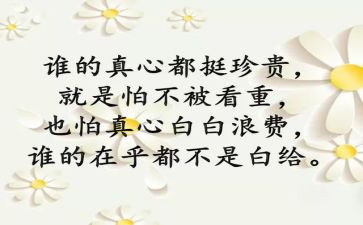 做情绪的主人心理教案优秀5篇