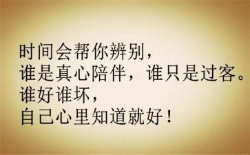 学校个人心得体会范文6篇