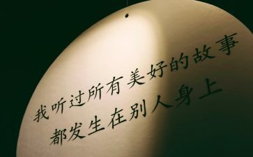 教师培训个人心得体会精选8篇