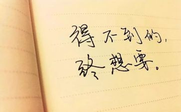 培训后个人心得体会范文6篇