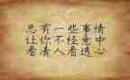 对党忠诚个人心得7篇