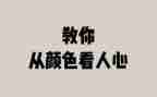 安全的个人心得体会300字7篇