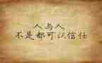 做情绪的主人心理教案6篇