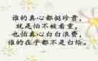 做情绪的主人心理教案优秀5篇