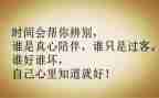 学校个人心得体会范文6篇