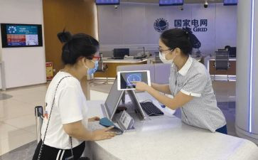 工程技术人员工作报告6篇