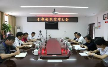 教师任职以来述职报告6篇