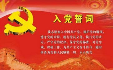 入党申请书3000字以上大学生2023优质5篇