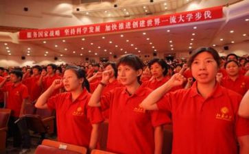 入党积极分子党课培训心得体会6篇