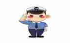 新入警工作总结6篇