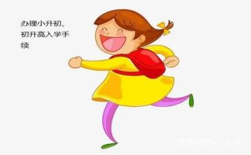 入学军训心得体会模板6篇