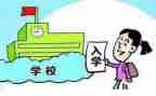 入学生会述职报告精选8篇