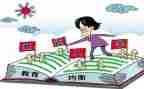 入学生培训心得体会参考5篇