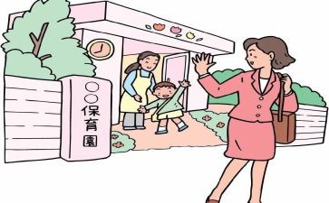 幼儿园入园工作计划6篇