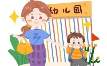 新生入园月工作计划5篇