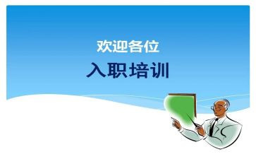 教师新入职个人总结范文7篇
