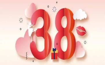 学生三八妇女节的演讲稿6篇