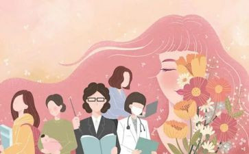 县妇联三八活动方案7篇