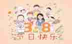 三八活动活动方案精选5篇