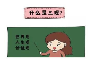 榜样三观后感1500字5篇