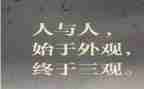 观榜样三观后感参考6篇