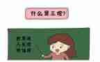 榜样三观后感1500字5篇