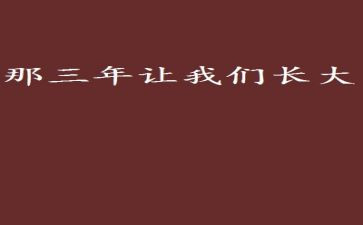 三年级语文下册教案优秀8篇