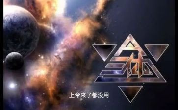 三体1读后感精选7篇