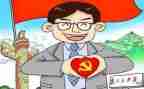 三有课堂心得体会精选5篇