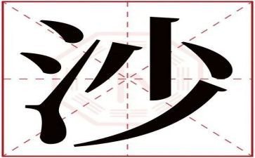 实训沙盘心得体会参考7篇