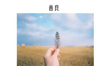 善创新心得体会6篇