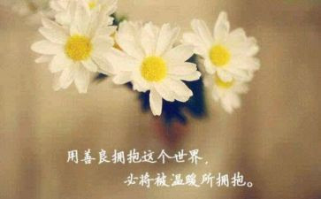 关于善的满分作文7篇