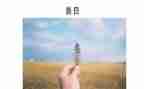 善创新心得体会6篇