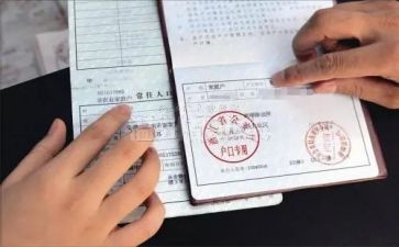 用电上户申请书通用6篇