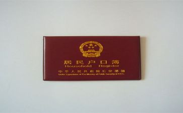 用电上户申请书优秀6篇