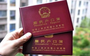 用电上户申请书参考6篇