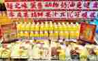 商品买卖合同书7篇