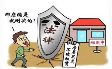商铺招租合同7篇