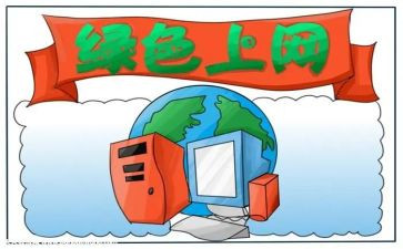 上网课的感受作文8篇
