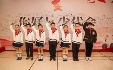 少先队感悟心得7篇