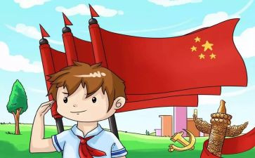 少先队申请书优秀7篇
