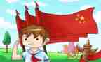 少先队申请书优秀7篇