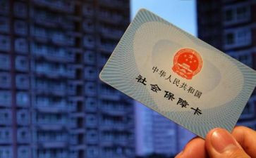 社保卡活动方案7篇